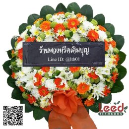 วัดไทรใหญ่