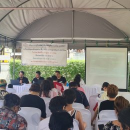 หมู่บ้านจัดสรร ดิเอ็กซ์คลูซีฟ ทาวน์โฮม นวลจันทร์ - งานประชุมใหญ่สามัญ ปี 2566