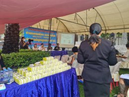 งานประชุมใหญ่สามัญ ปี 2565 - หมู่บ้านกลางเมือง เออบาเนี่ยน พระราม 9 – ลาดพร้าว