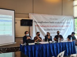 งานประชุมใหญ่สามัญประจำปี 2565 - หมู่บ้านจัดสรร โกลเด้น เพรสทีจ วัชรพล