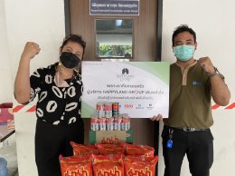 "โครงการ Happyland Group เติมพลังใจ" มอบสินค้าบริโภคเพื่อช่วยเหลือพนักงาน