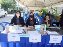 งานประชุมใหญ่สามัญ ปี 2565 - หมู่บ้านจัดสรรโกลเด้นทาวน์ อ่อนนุช-ลาดกระบัง