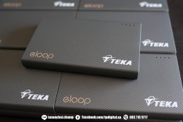 สกรีนลายบน Power Bank ยี่ห้อ eloop  ลาย TEKA สกรีนสีขาวล้วน  สกรีนโลโก้ 1 ตำแหน่ง 1 ด้าน 