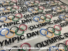 สกรีนโล่อะคริลิค สกรีนโลโก้ลงบนโล้อะคริลิคใส ลาย OLYMPIC DAY