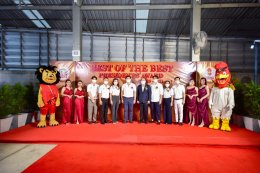 บริษัทโตโยต้าสิงห์บุรีจำกัด และบริษัทโตโยต้าเมืองสองแควจำกัด จัดงานเลี้ยงฉลองรางวัล President’s AWARD และ Best Of The Best AWARD 2019-2021