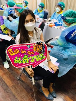 ทีมคณะผู้บริหาร พนักงาน บริษัทโตโยต้าสิงห์บุรี จำกัด ประเดิมจัดสรรฉีดวัคซีนชิโนฟาร์ม เข็มที่ 1