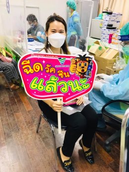 ทีมคณะผู้บริหาร พนักงาน บริษัทโตโยต้าสิงห์บุรี จำกัด ประเดิมจัดสรรฉีดวัคซีนชิโนฟาร์ม เข็มที่ 1