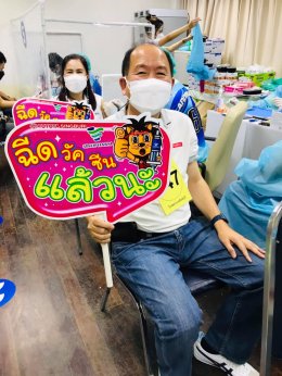 ทีมคณะผู้บริหาร พนักงาน บริษัทโตโยต้าสิงห์บุรี จำกัด ประเดิมจัดสรรฉีดวัคซีนชิโนฟาร์ม เข็มที่ 1