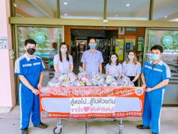 มอบถุงยังชีพ จำนวน 100 ชุด ให้กับ สำนักงานสาธารณสุขจังหวัดสิงห์บุรี 