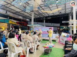 เชิญชวนร่วมบริจาคสิ่งของภายใต้โครงการ