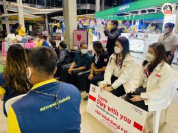 เชิญชวนร่วมบริจาคสิ่งของภายใต้โครงการ