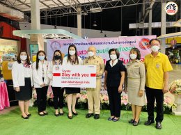 เชิญชวนร่วมบริจาคสิ่งของภายใต้โครงการ