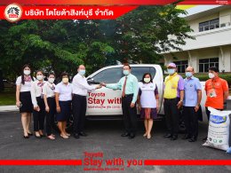 Toyota Stay With You
