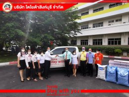 Toyota Stay With You
