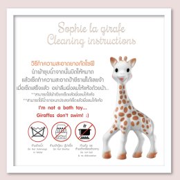 How to clean Sophie la girafe?