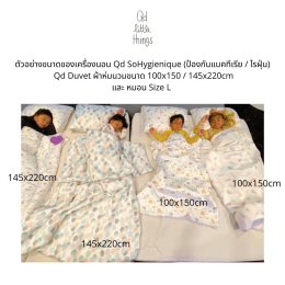 Qd Nursery