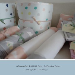 Qd Nursery