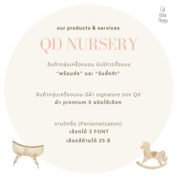 Qd Nursery