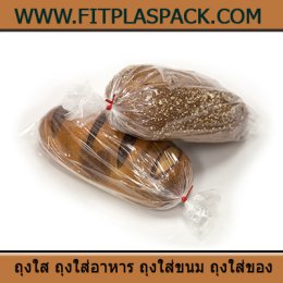 LDPE Film (Low Density Polyethylene)