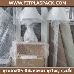 ฟองอากาศกันกระแทก แอร์บับเบิ้ล พลาสติกกันกระแทก