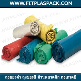 HDPE ( High Density Polyethylene )