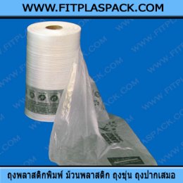 HDPE ( High Density Polyethylene )