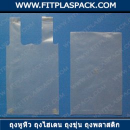 HDPE ( High Density Polyethylene )
