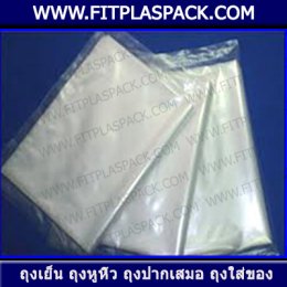 LDPE Bag (Low Density Polyethylene) ถุงพีอี ถุงเย็น