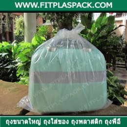 LDPE Bag (Low Density Polyethylene) ถุงพีอี ถุงเย็น