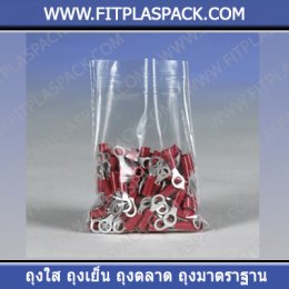 LDPE Bag (Low Density Polyethylene)