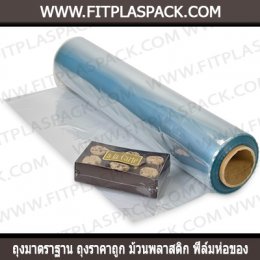 Shrink Film PVC PE , Polyolefin, Lable, Cap Seal