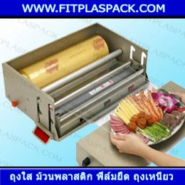 LLDPE Stretch, Cling Film 