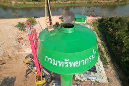 งานผลิต ติดตั้ง ถังน้ำทรงแชมเปญ จ.ปราจีนบุรี