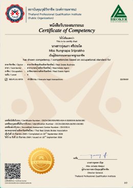 Get to Know Acting Sub.LT.Rungnapa Sriprakho, Founder of "Noble Crest Advisors"