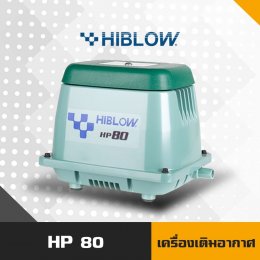 hiblow air pump hp-80