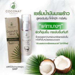หน้าใสในวัย 40 + แค่ทำ 3 สิ่งนี้ 