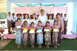 โรงเรียน ชุมชนบ้านเกาะสมอ จ.ปราจีน จำนวน 61 ทุน