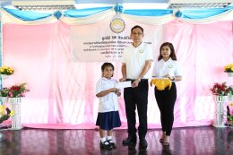 โรงเรียน ชุมชนบ้านเกาะสมอ จ.ปราจีน จำนวน 61 ทุน