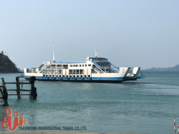 ทัวร์ จังหวัดตราด เกาะช้าง 