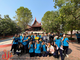 ทัวร์ จ.สุพรรณบุรี