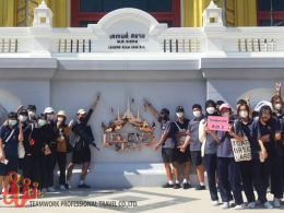 ทัวร์ จ.ชลบุรี 