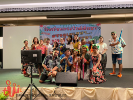 ทัวร์ระยอง 