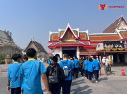 ทัศนศึกษาจังหวัดสุพรรณบุรี 