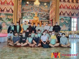 ทัศนศึกษาจังหวัดสมุทรสงคราม