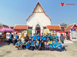 ทัศนศึกษาจังหวัดสุพรรณบุรี 