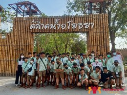 ทัศนศึกษาจังหวัดพระนครศรีอยุธยา
