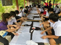 ทัศนศึกษาจังหวัดสมุทรปราการ