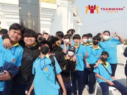 ทัศนศึกษาจังหวัดสมุทรปราการ
