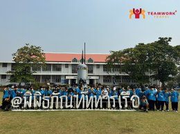 ทัศนศึกษาจังหวัดสมุทรปราการ