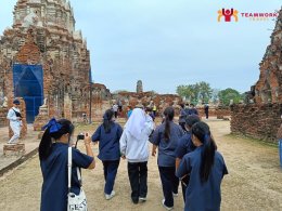 ทัศนศึกษาจังหวัดพระนครศรีอยุธยา